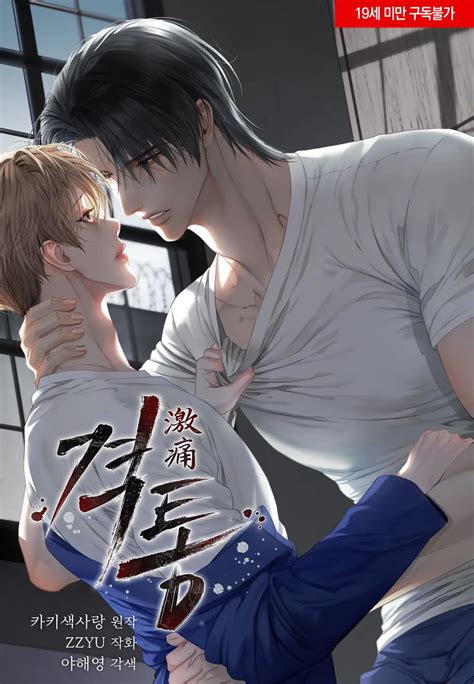 truyện tranh đam dualeotruyen|Passion [Tới Chap 96.2] Tiếng Việt .